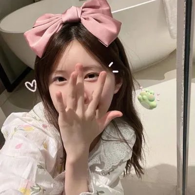 同居方程式